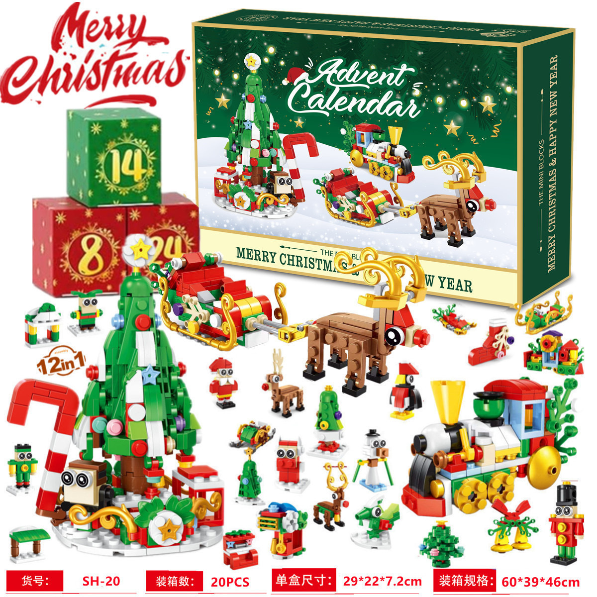 Christmas Advent Calendar Gift – обзор и цена Advent Calendar Gift