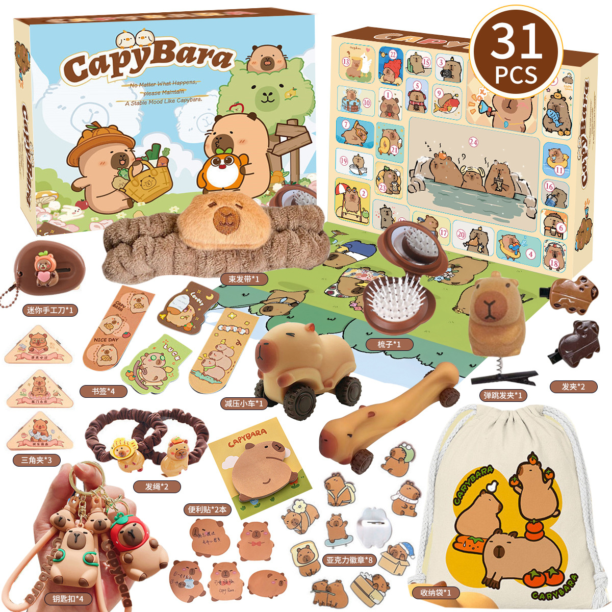 New Capybara Theme Christmas A – обзор и цена Advent Calendar Gift