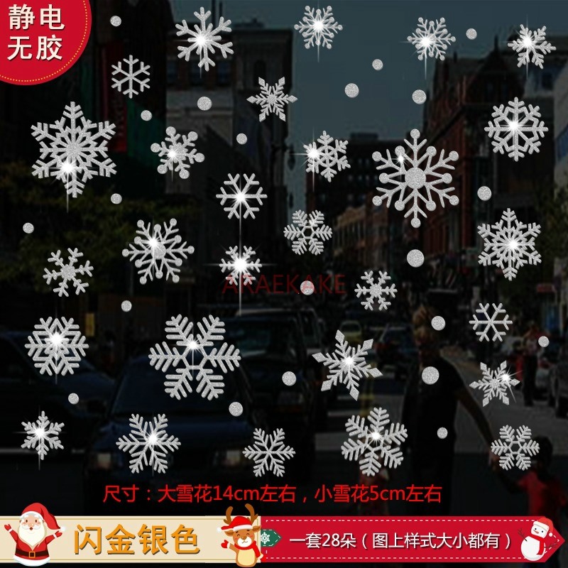 1set Snowflake Sticker Decorat – обзор и цена Snowflake Window Decal
