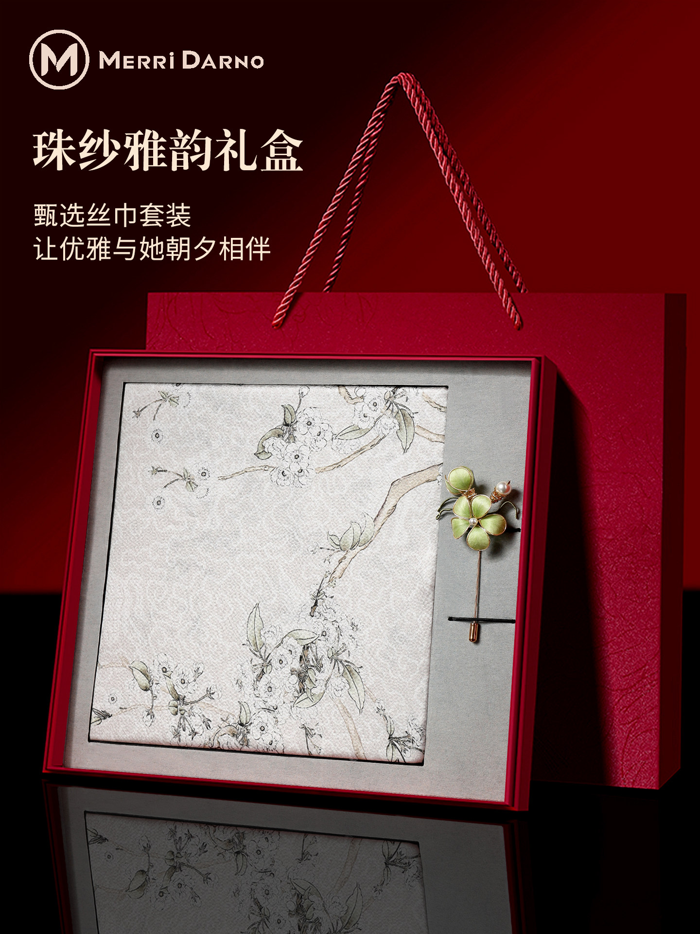 New Women's Pearl Yarn Mulberr – обзор и цена Gift Box Wrap Set