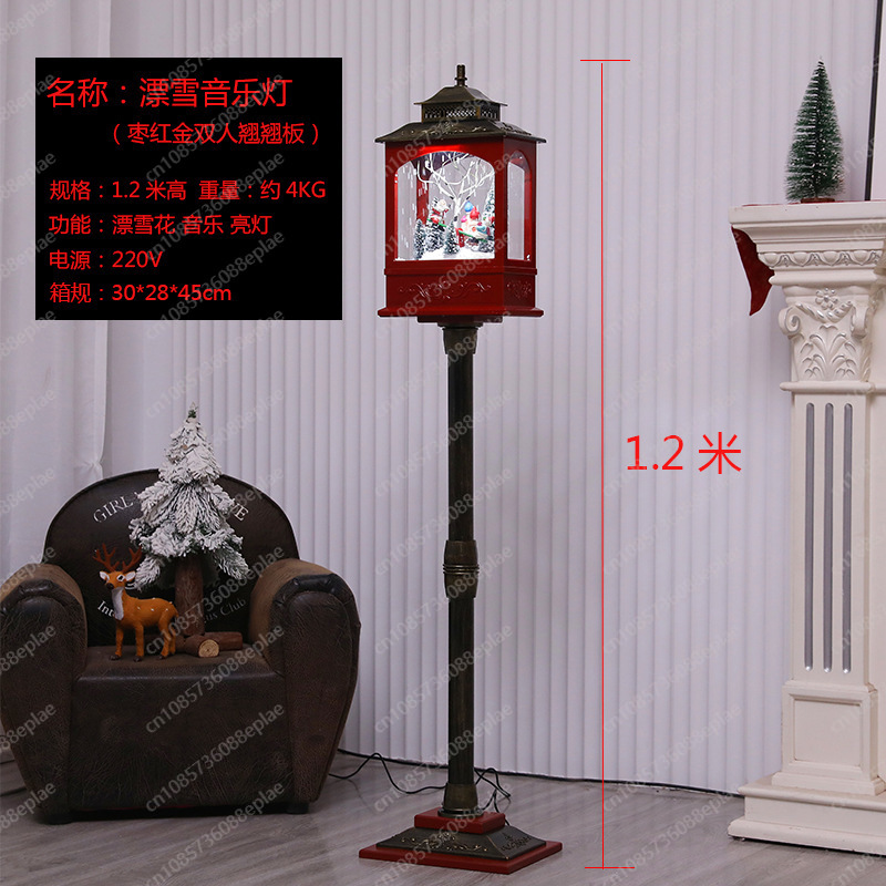 Musical Snow Globe Lamp | 1.2M – обзор и цена Snow Globe Musical